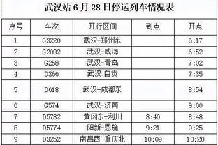 半岛官方体育网站下载安装截图0